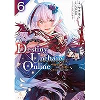 Amazon.co.jp: Destiny Unchain Online ~吸血鬼少女となって、やがて